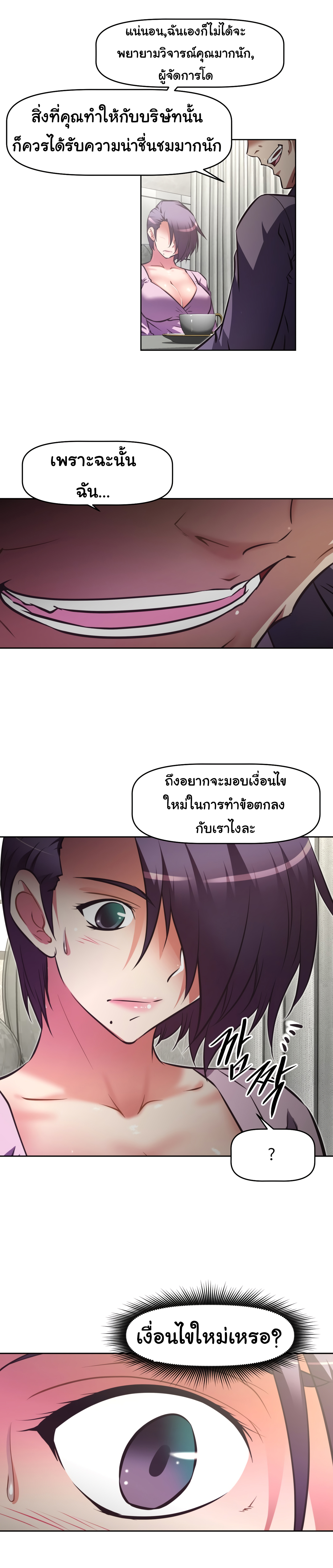 เธญเนเธฒเธเธกเธฑเธเธเธฐ